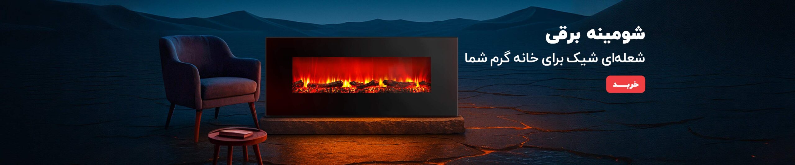 پروژکتور ال ای دی